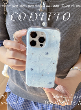 coditto星星的海镶钻双层印花适用苹果16promax15pro手机壳原创ins风iphone17pro15promax保护套少女简约