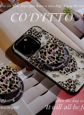 coditto豹纹格纹双层印花磁吸适用苹果17promax14pro手机壳新款原创15promax高级iPhone16pro14promax保护套