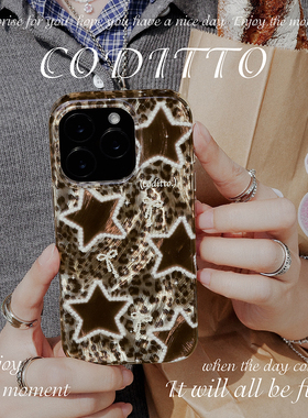 coditto棕色豹纹星星双层印花适用iPhone17pro手机壳个性创意小众苹果16promax15pro保护套15promax新款14pro