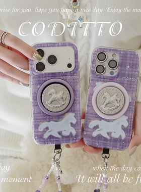 coditto原创蓝马紫星适用iPhone17promax手机壳创意小众苹果16pro17pro保护套磁吸ins风16promax15pm马年新款