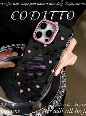 coditto原创黑桃权利闪粉适用iPhone17promax手机壳磁吸16pro气质苹果13 14 15promax少女心o新款小众高级感