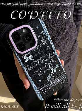 coditto黑色芭蕾闪粉适用iPhone17promax手机壳少女心苹果16promax高级感15pro新款创意ins风1314pro原创女款