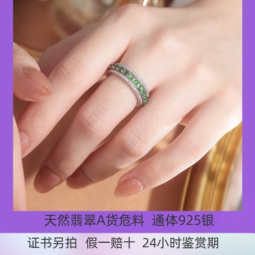 天然翡翠A货危料排戒925银镶嵌证书另拍时来运转戒女转运玉戒指
