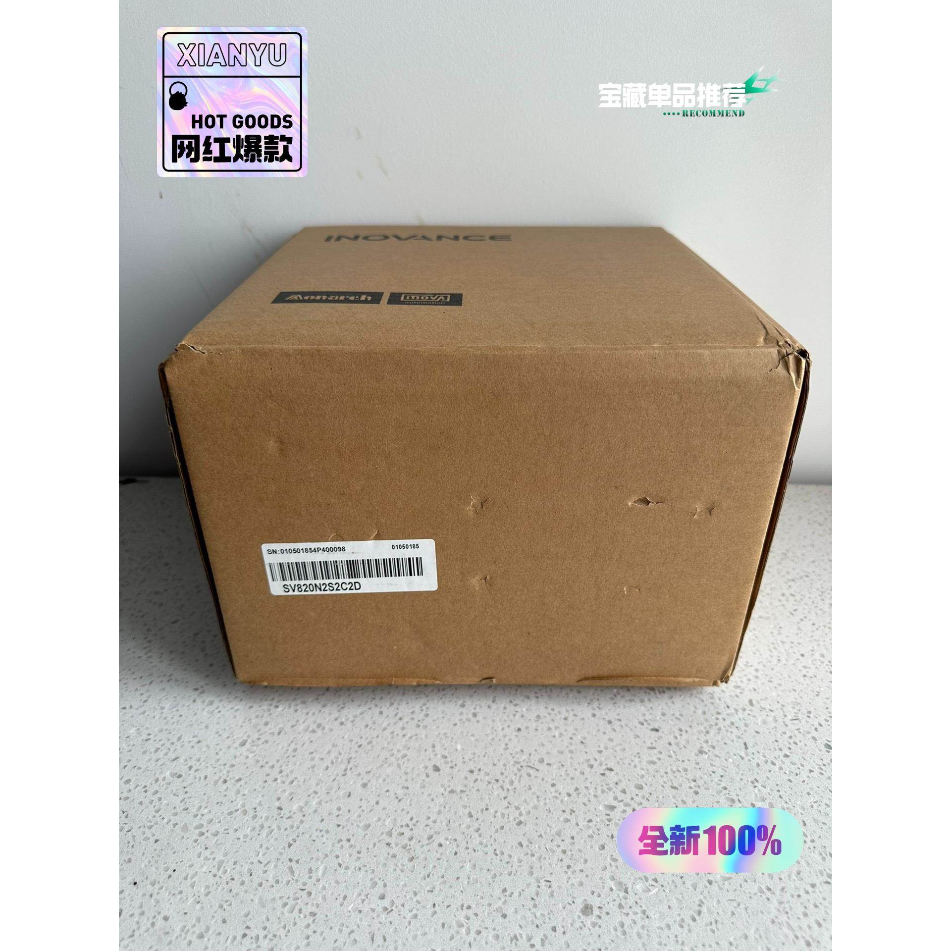 汇川SV820N2S2C2D双轴控制驱动器，全新原装正品，2