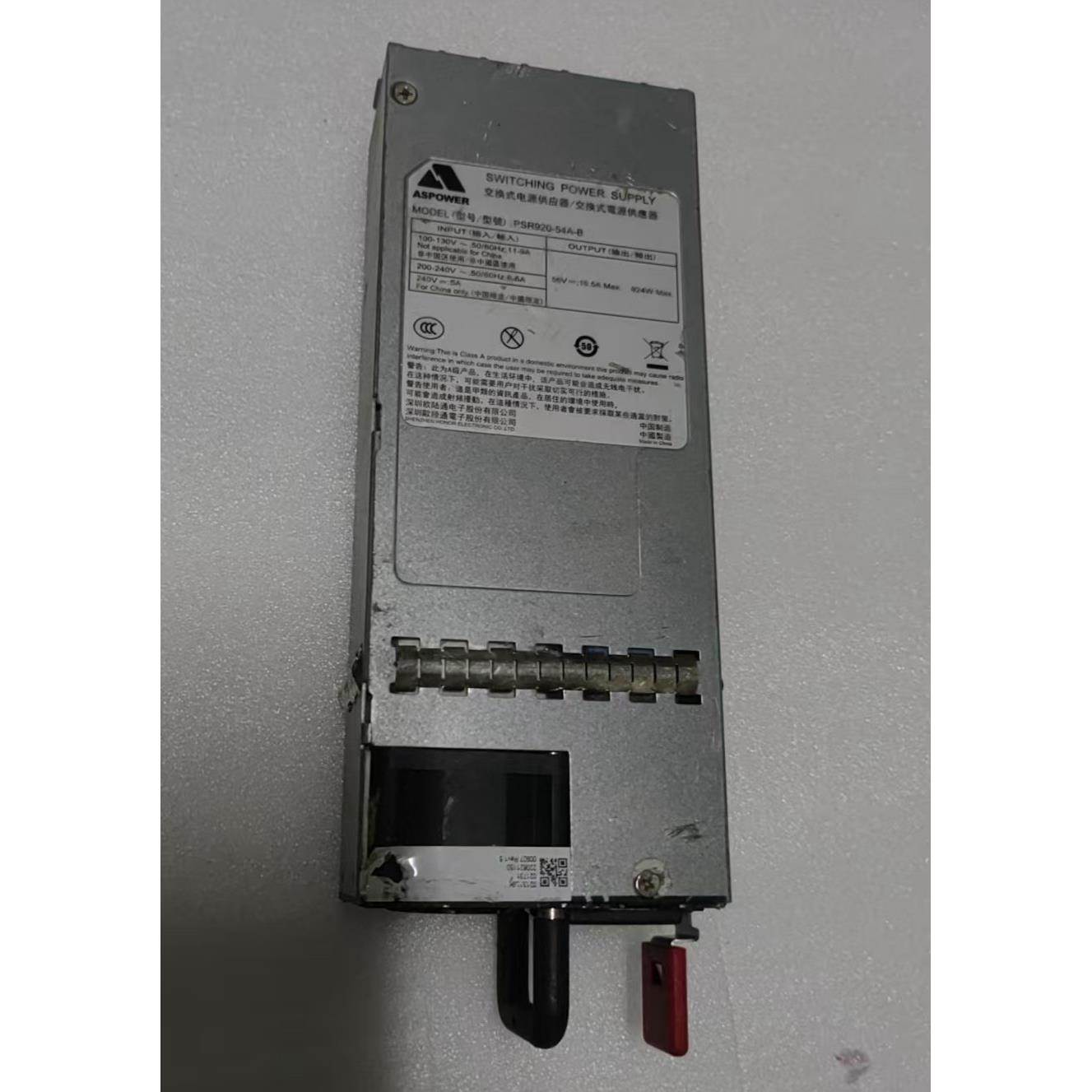 ASPOWER交换式电源供应器 型号PSR920-54A-B
