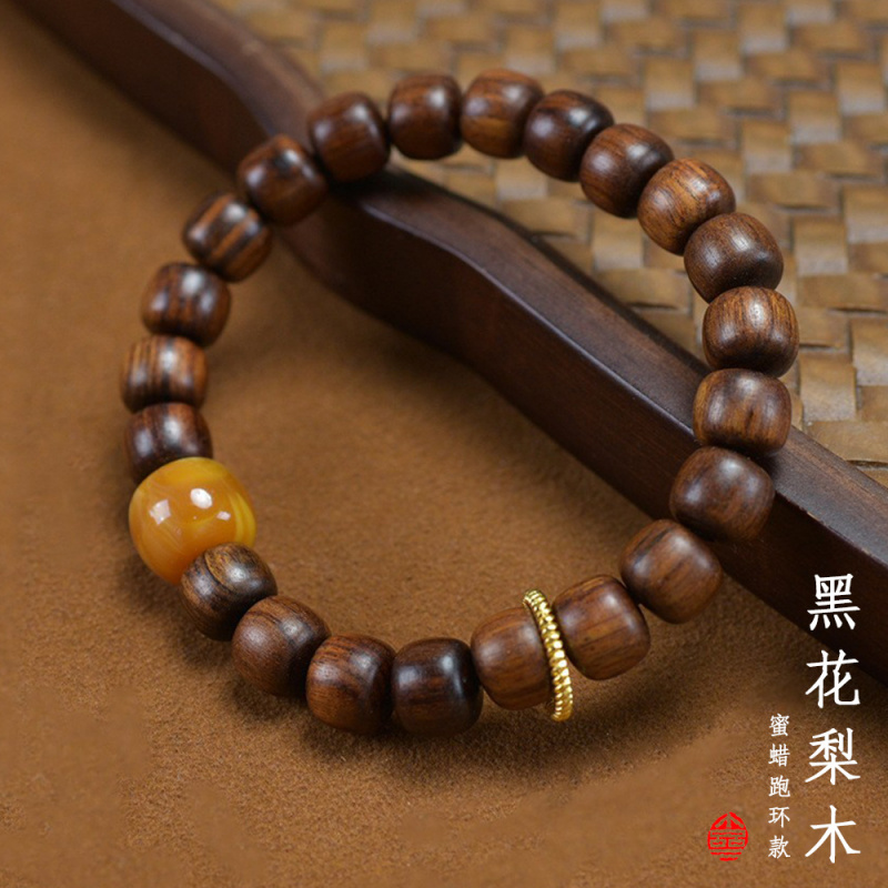 黑花梨老型珠8mm单圈蜜蜡手串手