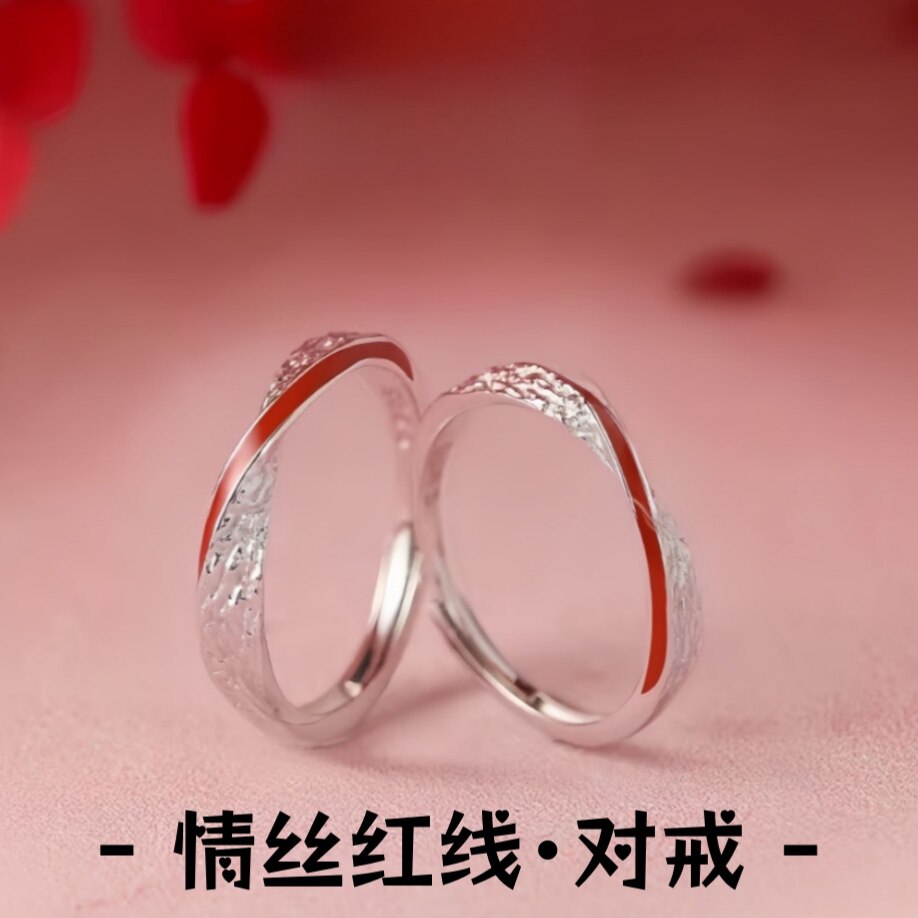 S999足银情丝红线情侣对戒肌理感交错红丝纯银戒指可调节指环新款