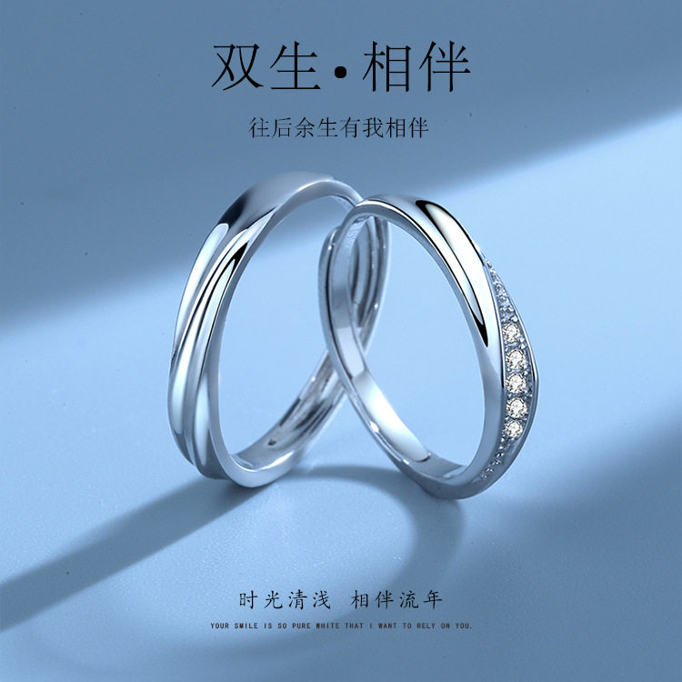 S999足银时尚共渡爱河情侣戒指韩