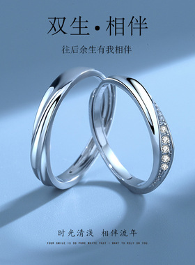 纯银999足银时尚共渡爱河情侣戒