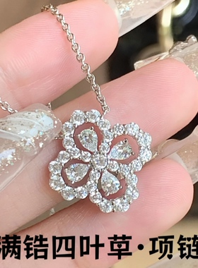 S925满镶锆石四叶草项链小众镂空