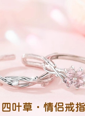 S925粉色锆石四叶草戒指精致小众