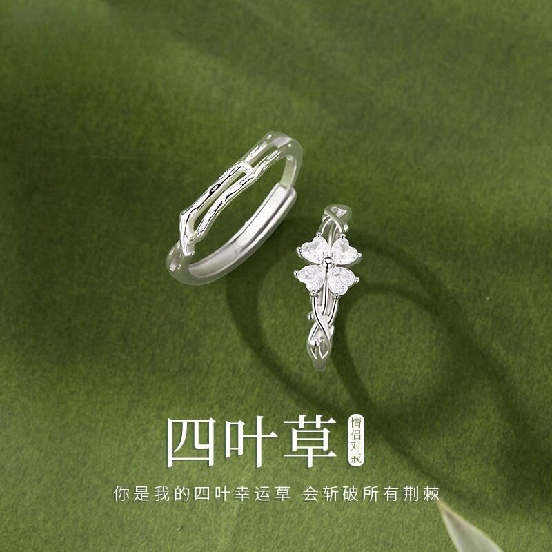 新款S925纯银戒指四叶草情侣对戒