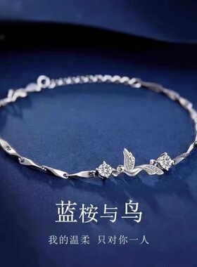 蓝桉与鸟S999足银手链小众设计高