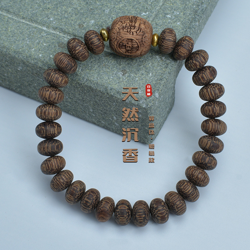 芽庄白奇楠沉香木算盘珠手串带财