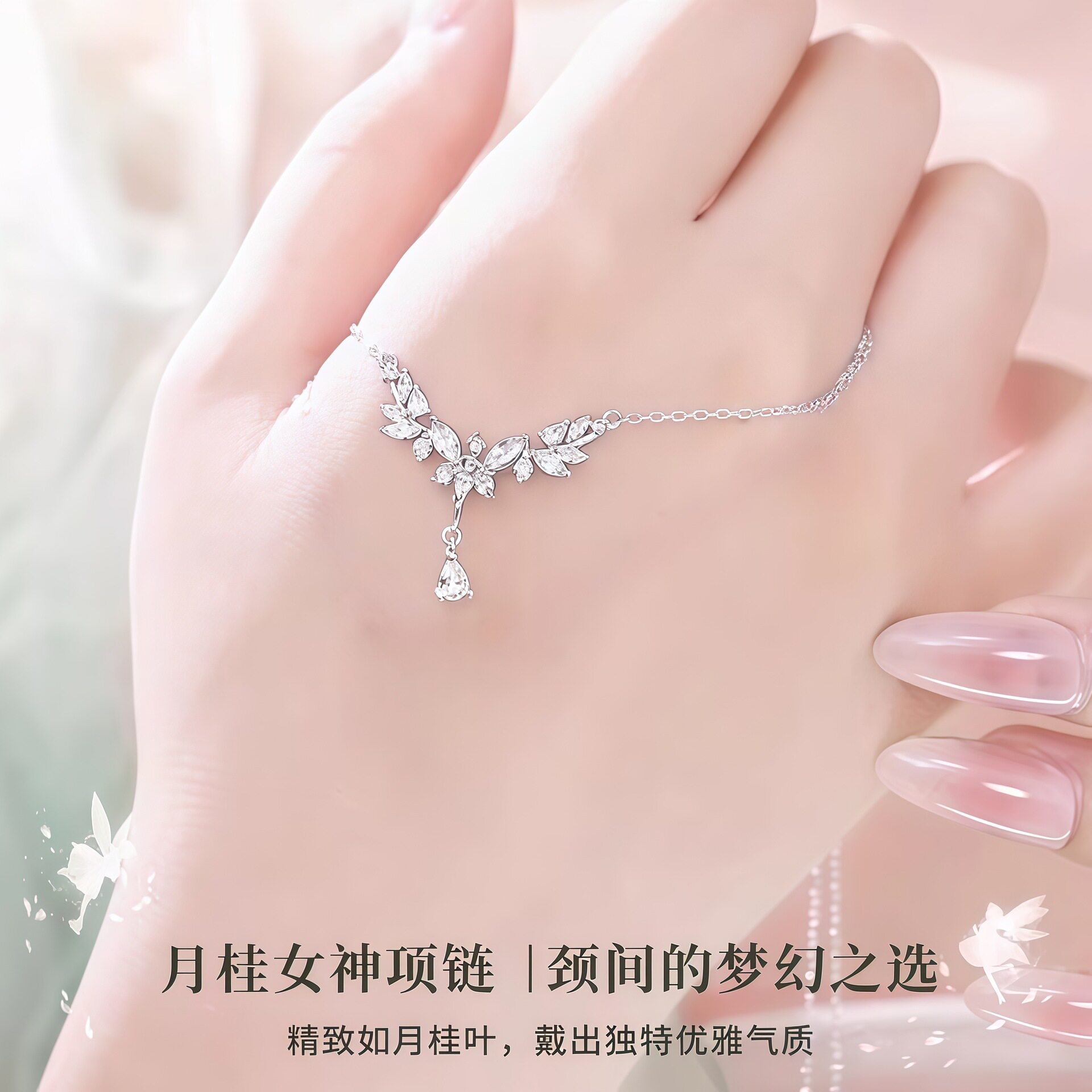 S999足银月桂女神项链轻奢纯银高级感纯银锁骨链生日礼物送女闺蜜