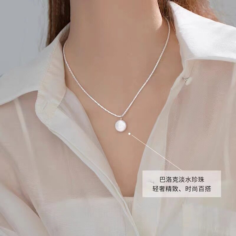 S925纯银波光粼粼项链巴洛克纽扣