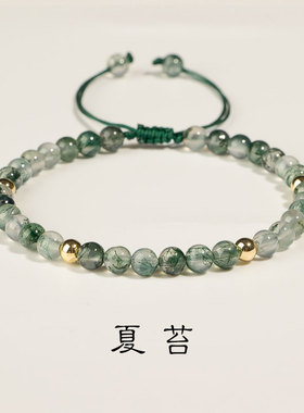 绿色水草玛瑙手链女夏季天然水晶时尚设计闺蜜转运珠手工编织幸运