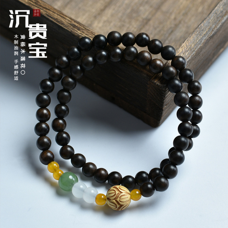 天然沉贵宝木双圈diy手串黄杨木