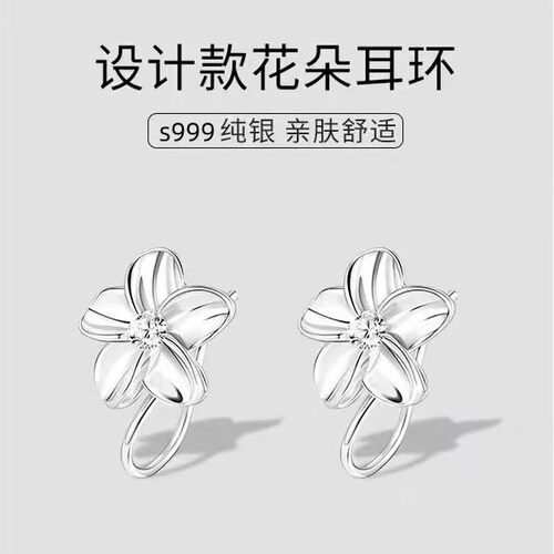 s999纯银钻石花朵耳钉女新款轻奢