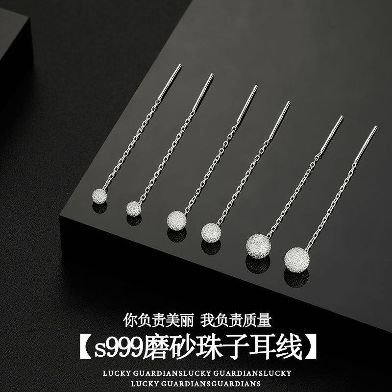 s999纯银磨砂圆珠耳线女新款2026