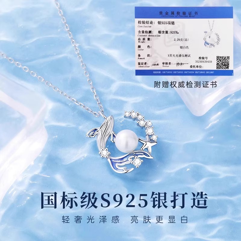S925鲸落珍珠纯银项链小众轻奢鲸