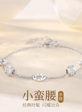 双小蛮腰S925纯银手链转运珠手环