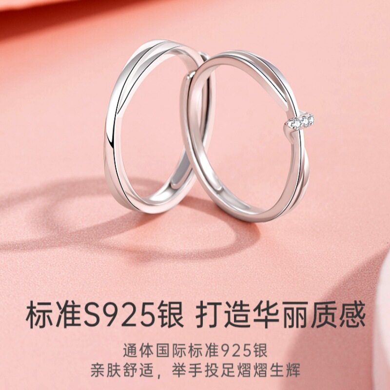 S925纯银双生结情侣戒指男女款小