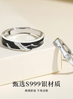 S999足银枯木逢春情侣对戒小众设