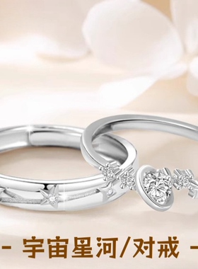 S999足银恋爱频率情侣对戒可调节