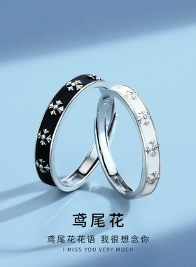 鸢尾花情侣纯银戒指小众ins风黑