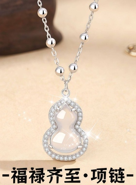 S999足银福禄齐至项链轻奢小众新