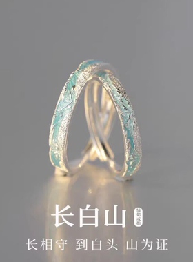 足银999长白山纯银戒指小众设计