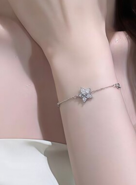 S999足银织女星手链轻奢小众设计
