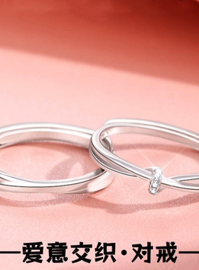 S925纯银双生结情侣戒指男女款小