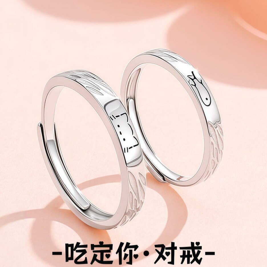 S999足银吃定你情侣款戒指轻奢小