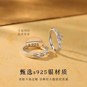 S925纯银戒指蓝桉与鸟情侣对戒小