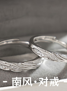 S999南风纯银戒指小众设计高级感