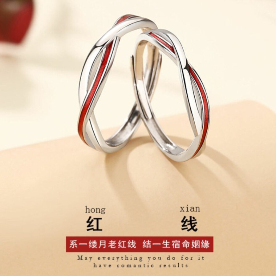 原创设计月老红线莫比乌斯情侣戒