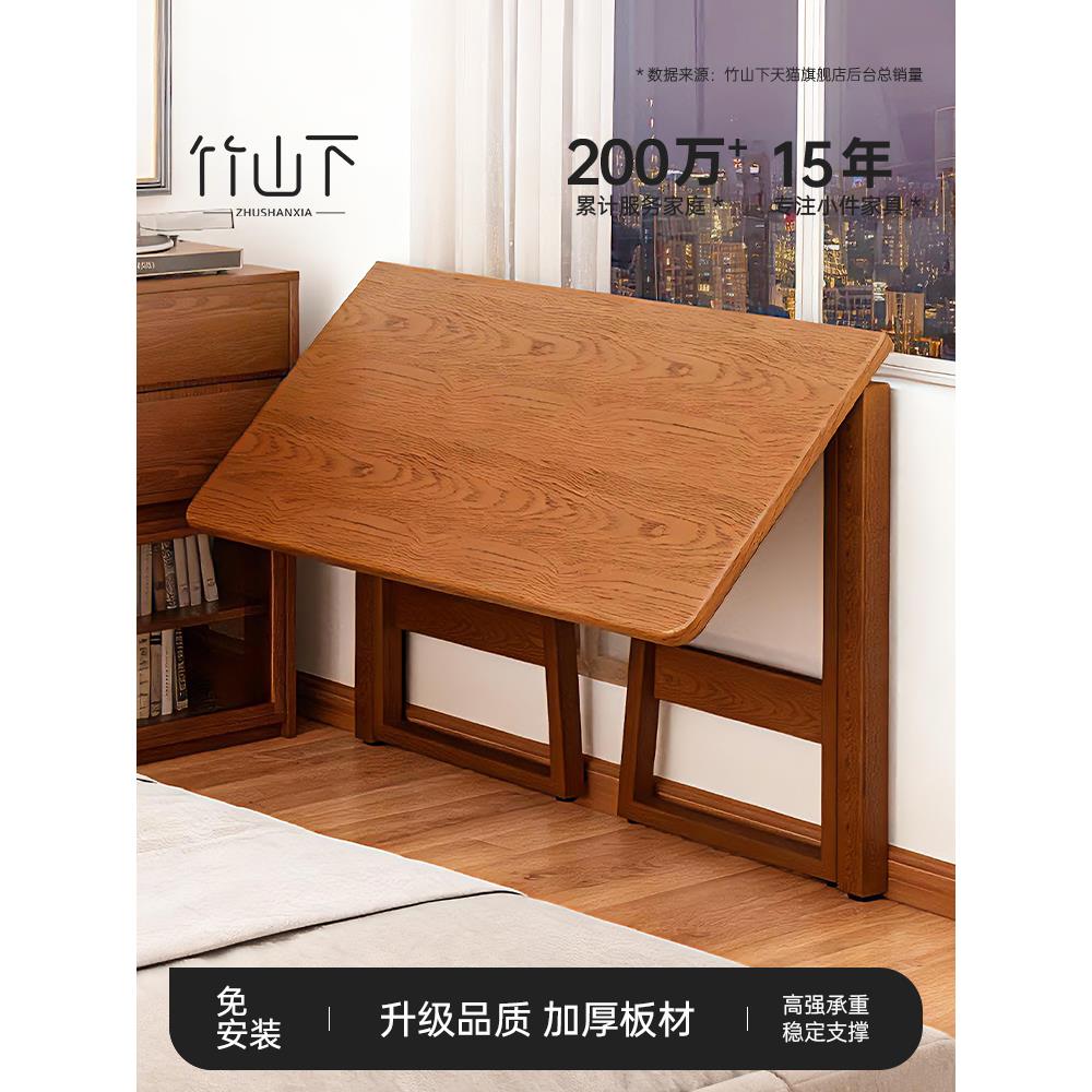 折叠桌家用小户型折叠书桌长方形一体桌出租屋靠墙桌子简易办公桌