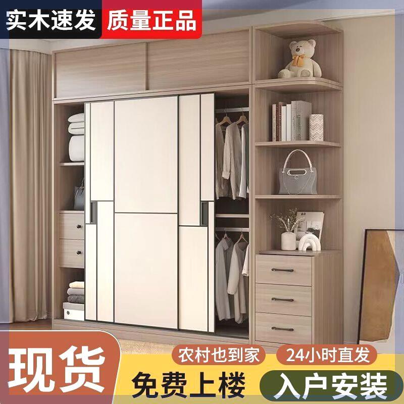 推拉门衣柜家用卧室出租房用经济型现代简约生态板材收纳衣橱