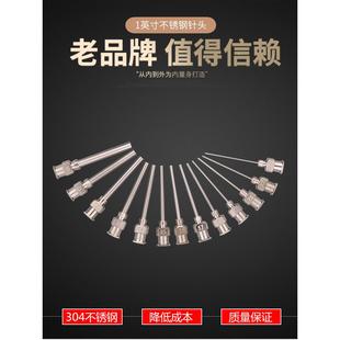 方耐腐蚀口宁丝斯热寸纺清洗针头英家 销便厂静电贝不锈钢一平款