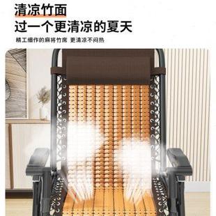 躺椅折叠午休午睡椅办公室阳台家用休闲可坐可躺老人靠背竹凉椅子