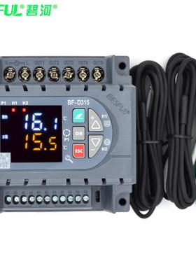 碧河D315太阳能温差循环水箱热水加热恒温控制器管道保温防冻开