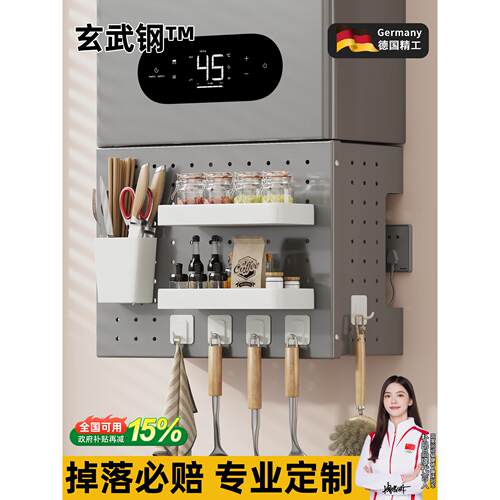 热水器遮挡罩燃气装饰管道遮挡洞洞板壁挂管线遮丑挡板厨房置物架