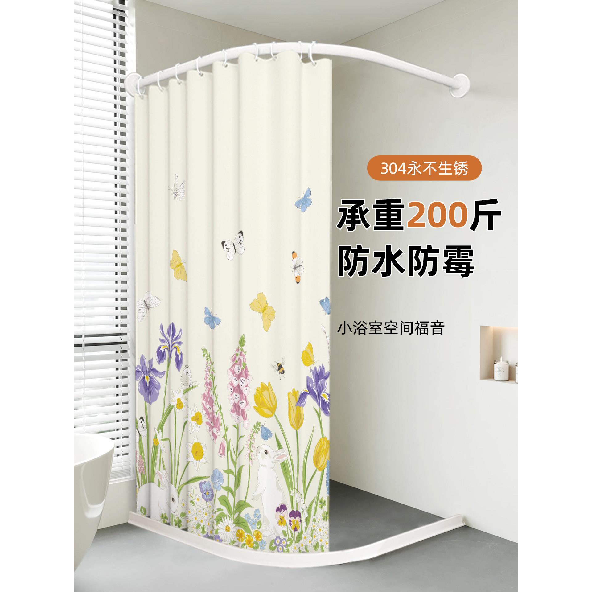 304不锈钢弧形浴帘免打孔卫生间L形浴帘杆半圆浴室防水防霉隔断帘