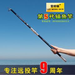 5代阿帕奇碳素超硬实心竿稍可视锚鱼竿远投竿花白鲢鱼锚杆