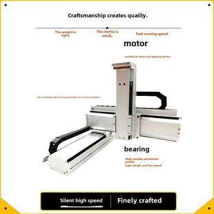 同步带滑台模组数控电动十字三轴运动平台滚珠丝杆直线导轨滑台