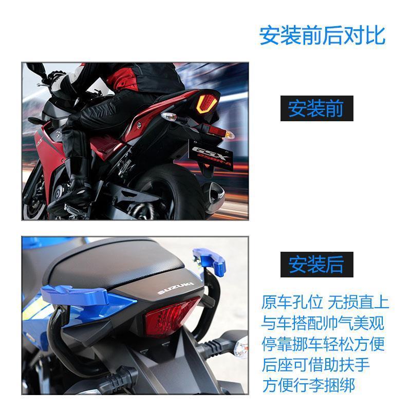 专用GSX250改装后扶手GSX250R后尾翼车架加粗管材方便挪车促销新