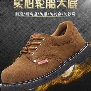 男钢包头工作工地夏季 鼎固轮胎底防砸防刺穿劳保H鞋 轻便电焊工老