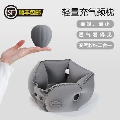 OKAZU充气u型枕脖枕坐车护颈枕旅行U型枕便携颈椎u形枕飞机枕颈枕